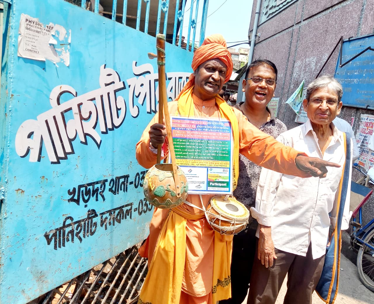 বাউল গানে শান্তিপূর্ণ ভোটের বার্তা, ২৩ জেলা ঘুরে নজির ড. স্বপন দত্ত বাউলের