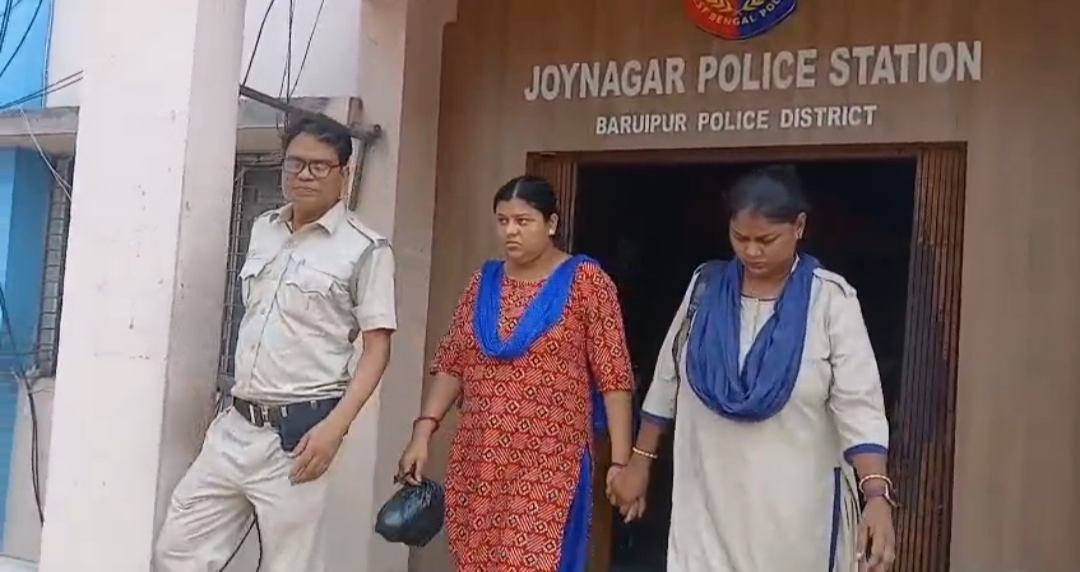 Jaynagar