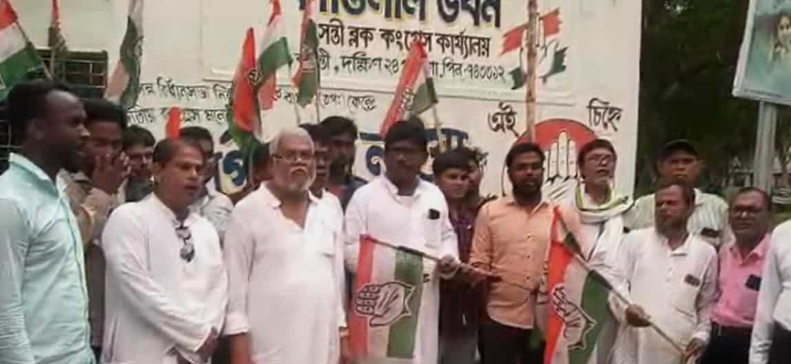 Trinamool in Basanti