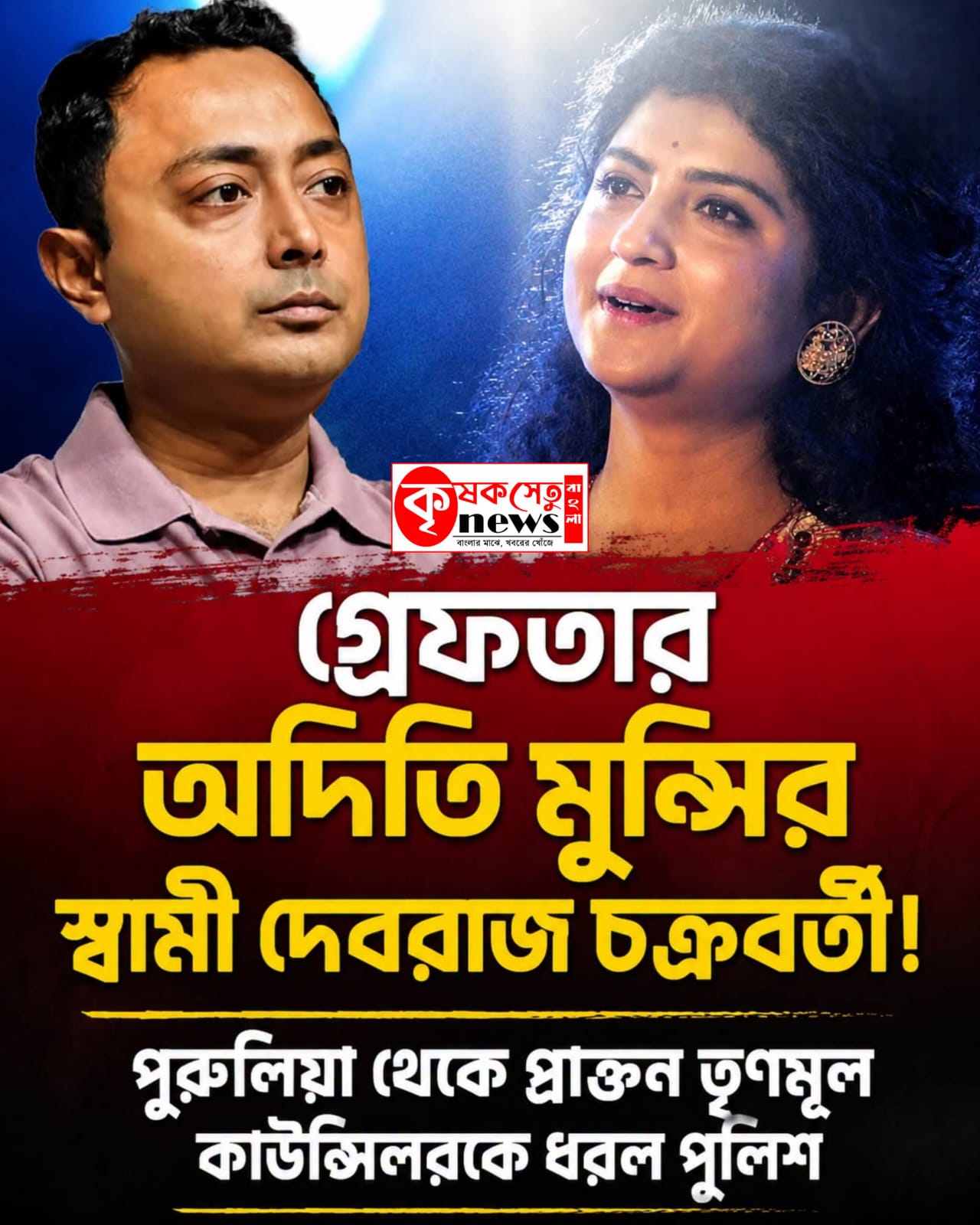 Kolkata