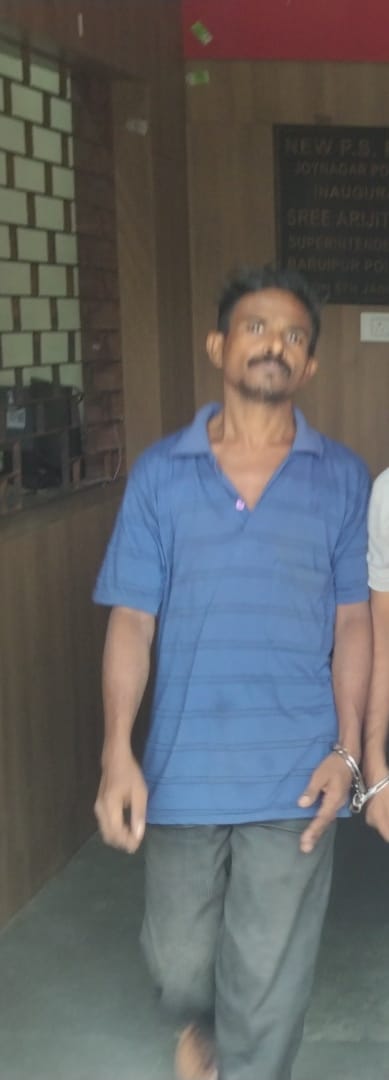 Baruipur Sub-divisional Court