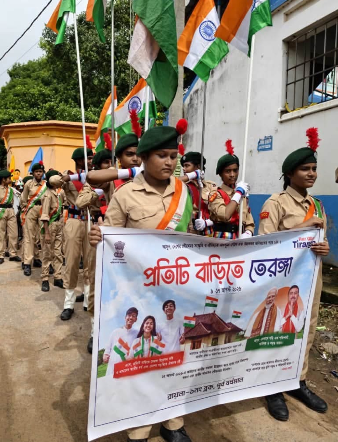 বোরো বালাগড় স্কুলে ‘হর ঘর তিরঙ্গা’ কর্মসূচি, উপস্থিত বিধায়ক সুভাষ পাত্র